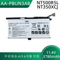 NT350XCR NT500R5L NT500R5M NT500R5ME NT500R5MI NT500R5N 삼성 노트북 배터리