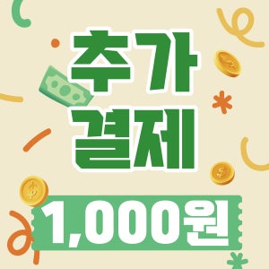 현수막 1000원