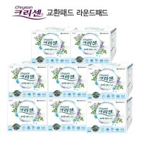 크리센 라운드패드(속기저귀) 1BOX 240매