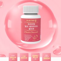 프리미엄 밀크 세라마이드 콜라겐 글루타치온 히알루론산 600mg 120정