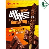 빼배로데이선물 아이 빼빼로선물 발렌타인데이 막대과자