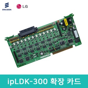 ipLDK-300 주장치 CSLIB12 일반 CID 내선 12회선 중고 증설카드