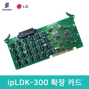 ipLDK-300 주장치 DTIB24 키폰 24회선 중고 증설 키폰카드