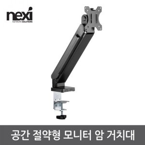 nx1189 최저가 가성비상품