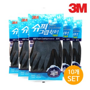 3M 슈퍼그립 윈터 방한장갑 10SET 겨울장갑
