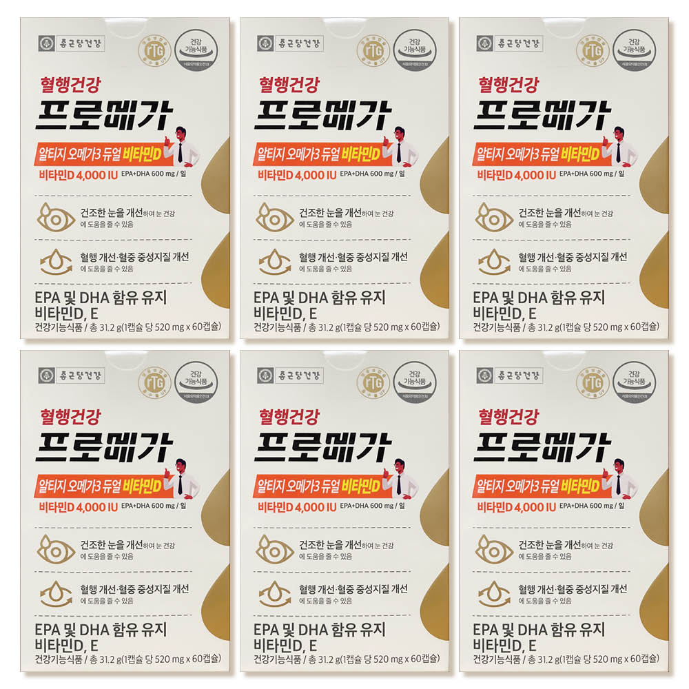 종근당 프로메가 알티지<b>오메가3</b> 듀얼 비타민D 6박스 6개월분