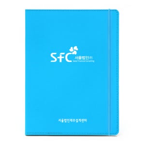 SFC서울법인(주) - 보험 증권 화일 계약서 파일 / 엘리트하늘색 14p 레자G