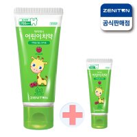 제니튼 닥터제니 클라이네 라즈베리향 어린이 치약 60g+미니15g