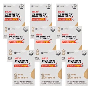 종근당 프로메가 알티지오메가3 비타민D 9박스 9개월분