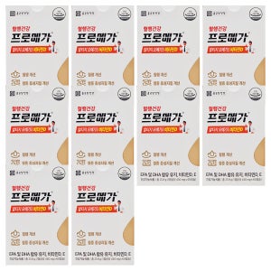 종근당 프로메가 알티지오메가3 비타민D 10박스 10개월분