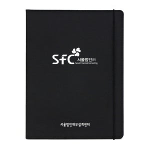 SFC서울법인(주) - 보험 증권 화일 계약서 파일 / 엘리트블랙 14p 레자G