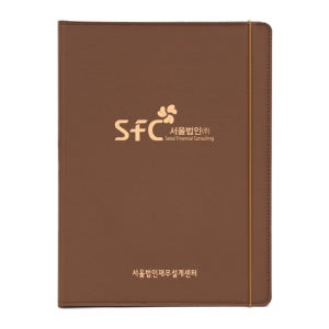 SFC서울법인(주) - 보험 증권 화일 계약서 파일 / 엘리트브라운 14p 레자G