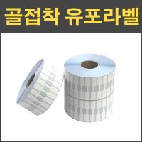 악세사리라벨 반지 안경 팔찌 가격표 5,000매