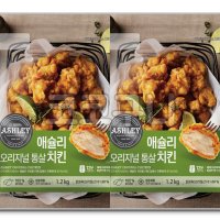 1+1 애슐리 오리지널 통살 치킨 1.2kg 2개 냉동 순살