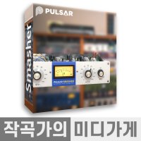 Pulsar Audio Smasher 펄사 오디오 스매셔 믹싱 EQ 플러그인 1176