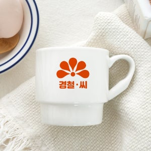 레트로 커스텀 머그컵 오란씨 주문제작 뚜껑 추가구성