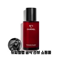 드 샤넬 세럼 N1 DE CHANEL 레드 까멜리아 세럼 30ml