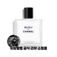 블루 드 샤넬 애프터 쉐이브 밤 90ml