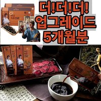 더진한 김오곤 녹용산삼배양근골드 5개월분 녹용홍삼보