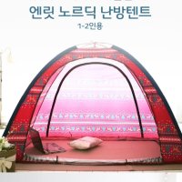 외풍 우풍차단 원터치 텐트 조보아텐트 난방텐트 방한 침대 바닥있는