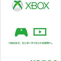 일본 xbox 기프트 카드 2500엔 선불카드 엑스박스