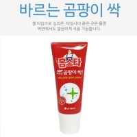 홈스타 젤타입 곰팡이제거제 강력살균효과 120ml