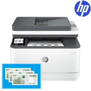 [신세계상품권 행사] HP 흑백 레이저복합기 3103fdn 토너포함 양면인쇄+유선네트워크