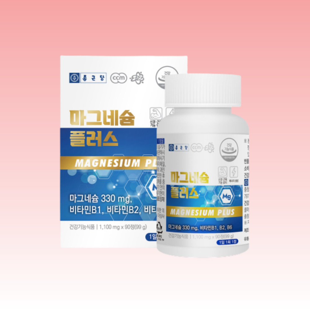 종근당 산화 마그네슘정 쌀마그네슘 마그미