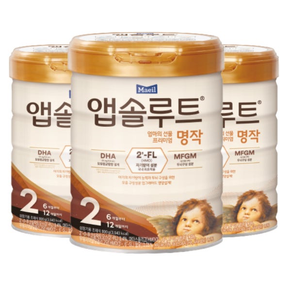매일유업 앱솔루트 명작 2FL (HMO) 분유 2단계(6~12개월) 800g 3캔 [도착보장]