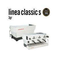 [LAMARZOCCO/ 라마르조꼬] LINEA CLASSIC S AV 리네아 클래식S AV 3Gr 업소용 커피머신