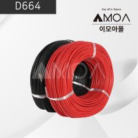 (D664) 실리콘 케이블 전선 롤 6AWG 100M 롤단위 판매