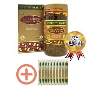 웰시헬스 dark organic 다크 오가닉 프로폴리스 2000 365캡슐