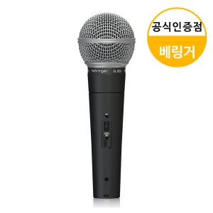 베링거 SL 85S 보컬용 공연용 행사용 다이나믹 마이크 (스위치형)