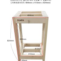 40큐브 1단 DIY 원목 축양장