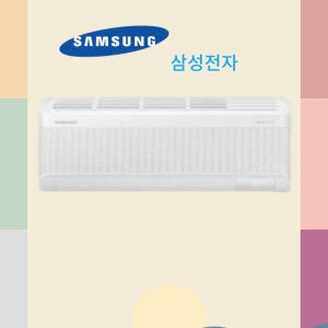 삼성 벽걸이 냉난방기 인버터 냉온풍기 16평형 실외기포함