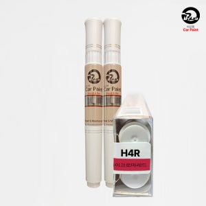 자동차 붓펜 기아 H4R 하이크로마레드 페인트 호환 스팅어 도색 차량용 복원 터치업 도장