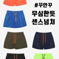 업그레이드 비비드 컬러풀 비치 쇼츠2 (남여공용)