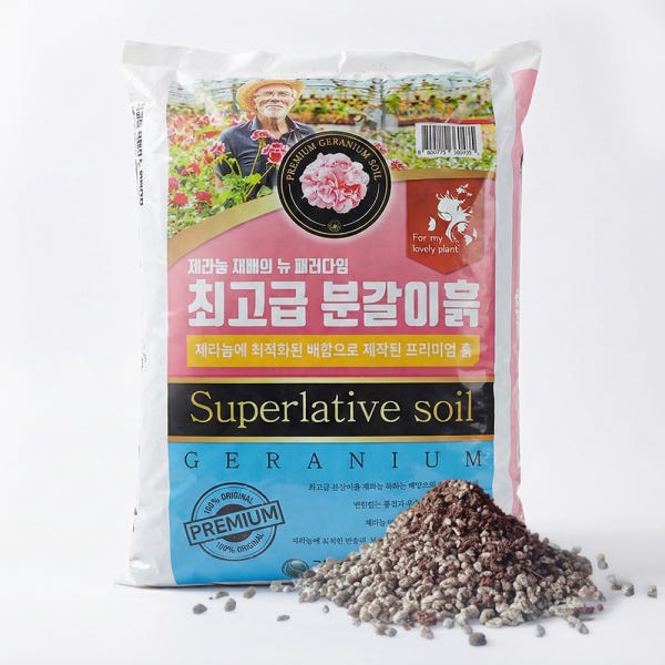거목산업사 최고급 제라늄 분갈이흙 8L 페라고늄 전용토 배수좋은 흙 유럽제라늄