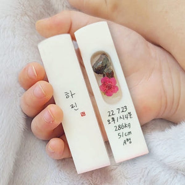달빛새김 달빛조각사들 달빛새김 탯줄도장 셀프 아기 수제 만들기 로고 달빛체 음각 백석5푼 DIY
