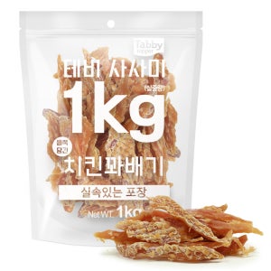테비사사미 강아지간식 치킨꽈배기 1kg 대용량 애견간식