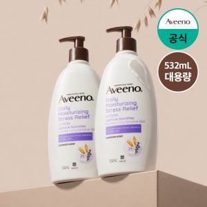 대용량 아비노 고보습 민감피부 진정 바디로션 스트레스릴리프(라벤더향), 532ml, 2개