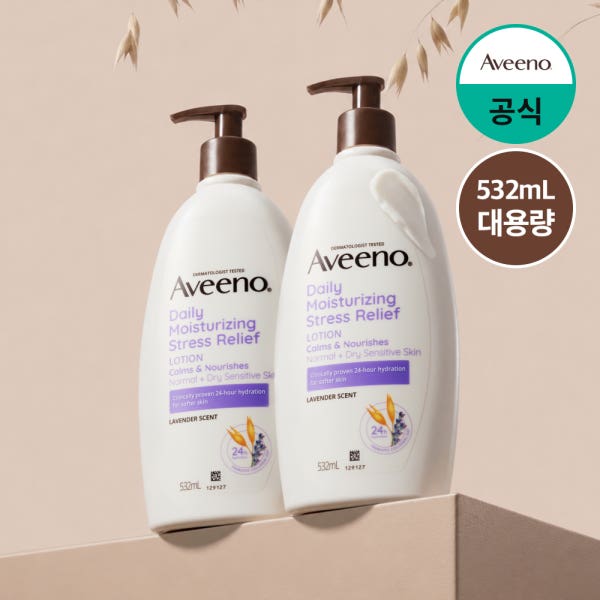 대용량 아비노 고보습 민감피부 진정 바디로션
