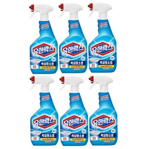 유한락스 욕실 청소용 600ml 6개 거품형 스프레이 화장실 변기 세면대 타일 청소