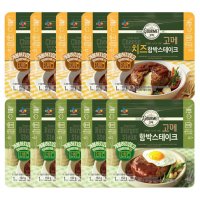 고메 함박스테이크152g 5개+치즈함박스테이크152g 5개