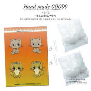 노블리안DIY커트지 340470-34