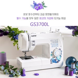 GS3700L 정품 부라미싱 일산점 무상AS