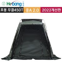 호봉레저 호코텍스 립무결450T 중A 1700 1500 All Ripstop TC