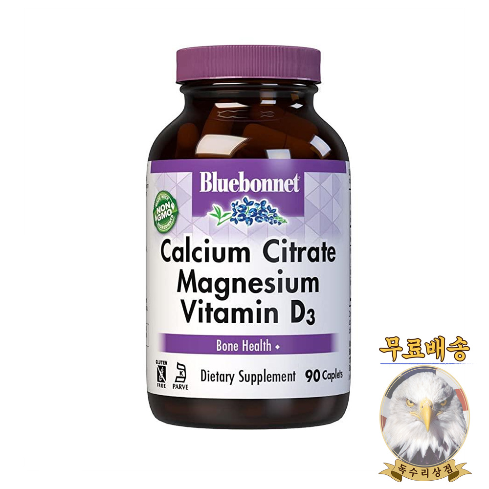 블루보넷 <b>칼슘 시트레이트 마그네슘 비타민D3</b> 90캡슐