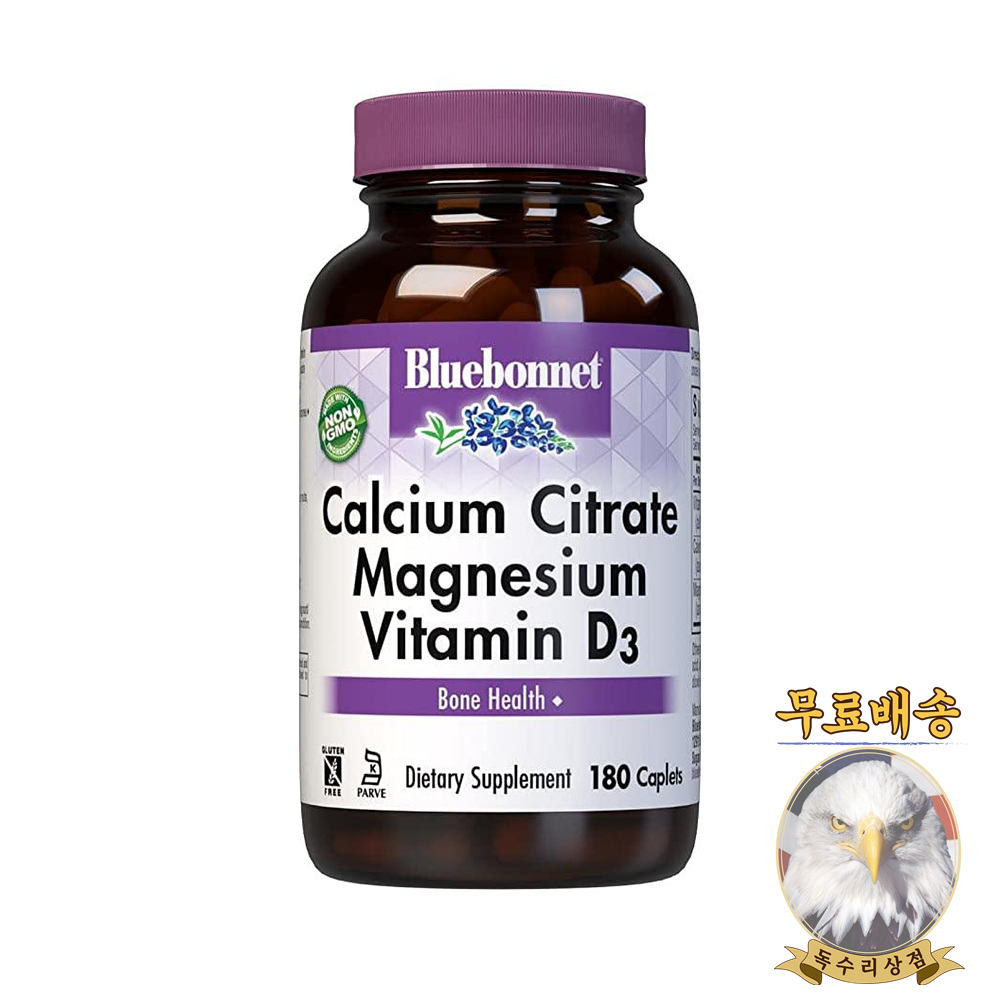 블루보넷 <b>칼슘 시트레이트 마그네슘 비타민D3</b> 180캡슐
