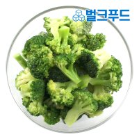 냉동 브로콜리 1kg 야채